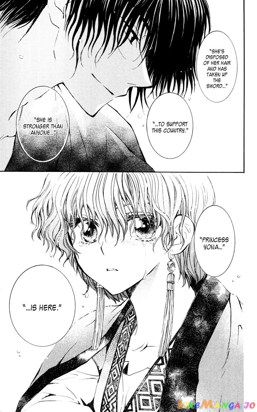 Akatsuki No Yona Chapter 47 image 27
